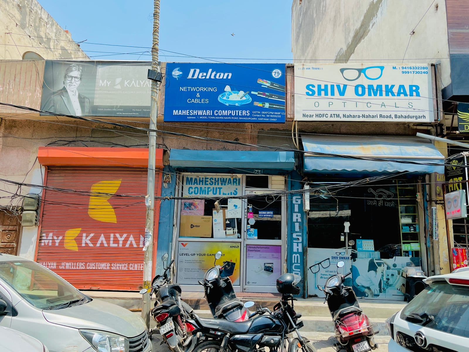 Maheshwari Computers Store Front